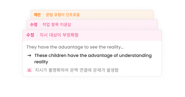 Detailed review showing correction cards with suggestions and corrections